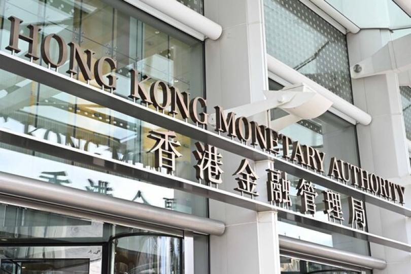 基本利率下調至5厘 基本利率下調至5厘