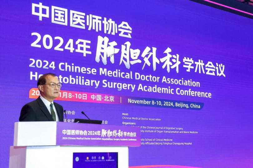 盧寵茂北京出席器官移植論壇 盧寵茂北京出席器官移植論壇