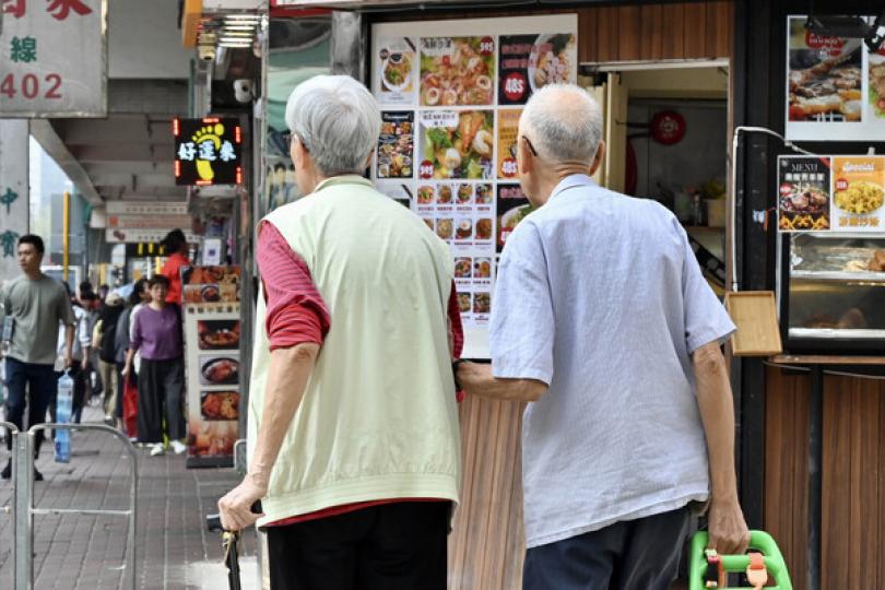 11月17日長者日提供特別折扣和優惠 11月17日長者日提供特別折扣和優惠