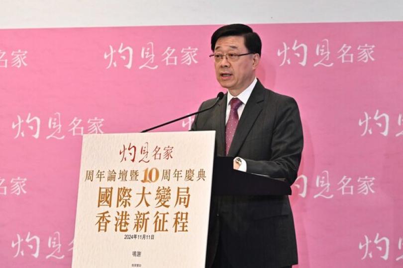 識變求變 促進經濟多元發展 識變求變 促進經濟多元發展