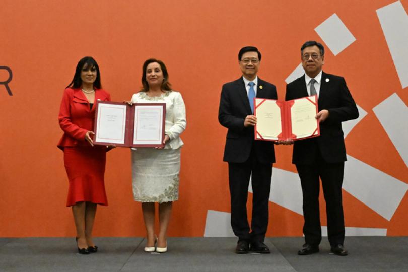 香港與秘魯簽訂自由貿易協定 香港與秘魯簽訂自由貿易協定