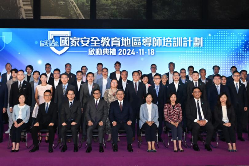 地區導師承諾推廣國家安全 地區導師承諾推廣國家安全