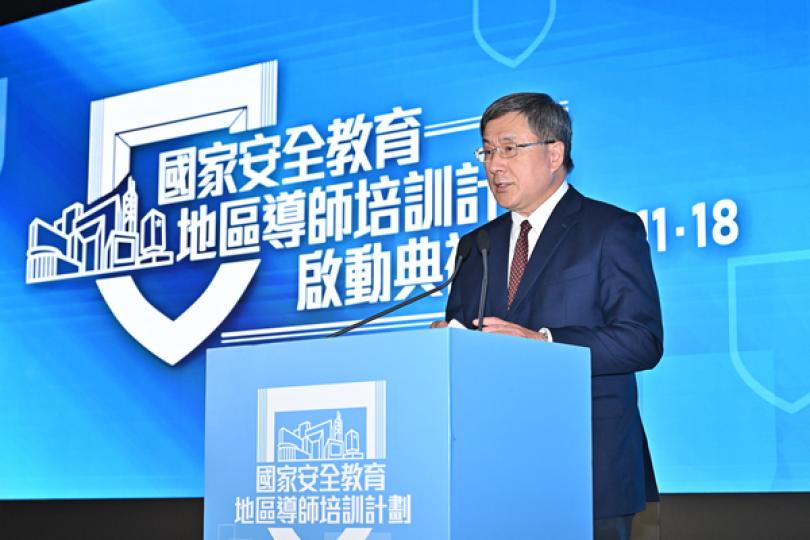 首批國安教育地區導師完成培訓 首批國安教育地區導師完成培訓