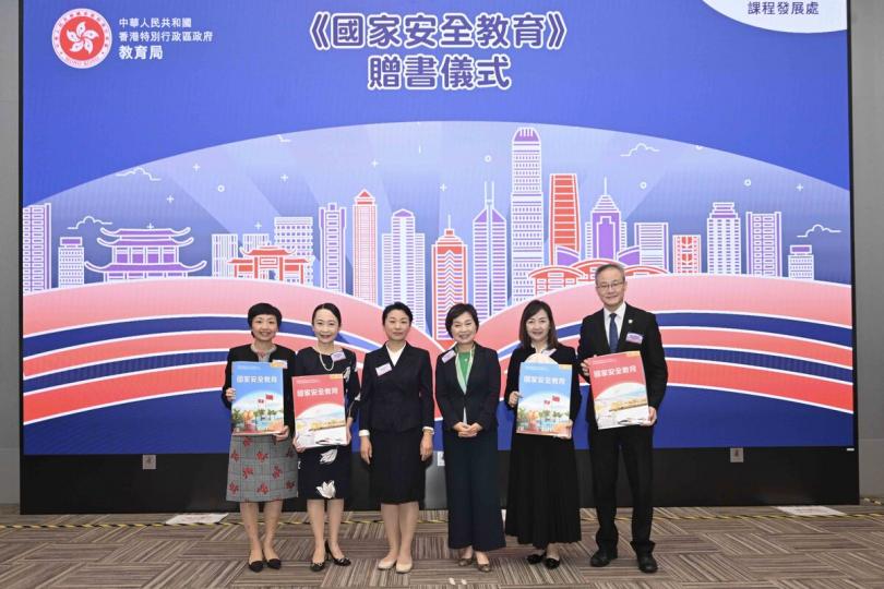 國安教育:  蔡若蓮（右三）送贈《國家安全教育》叢書予中小學和特殊學校校長會、議會代表，畢雁英（左三）從北京親臨贈書儀式。
