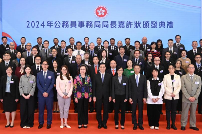 優秀公務員與公務員義工獲嘉許 優秀公務員與公務員義工獲嘉許
