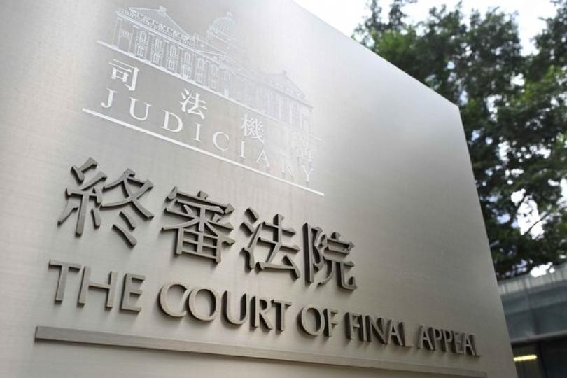 政府尊重同性配偶繼承權案判決 政府尊重同性配偶繼承權案判決