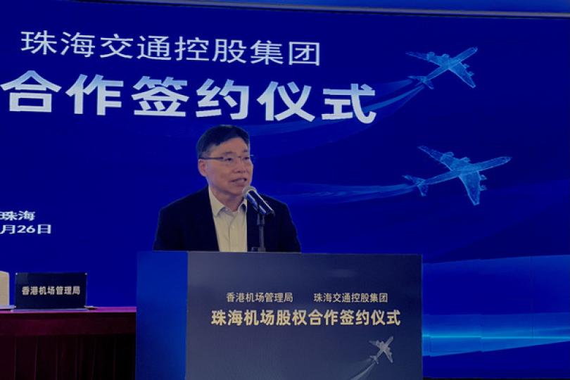 林世雄見證機管局入股珠海機場簽約 林世雄見證機管局入股珠海機場簽約