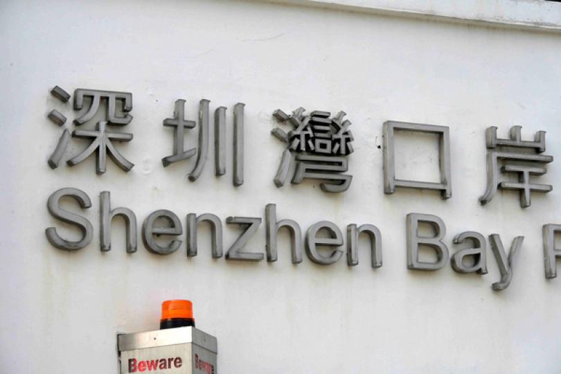 內地與香港海關推出一單兩報措施 內地與香港海關推出一單兩報措施