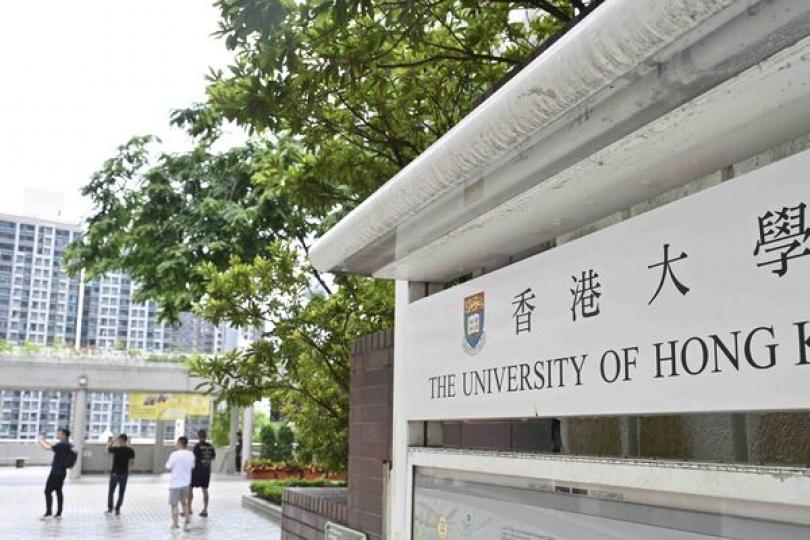 創新中心用地修訂為未決定用途 創新中心用地修訂為未決定用途