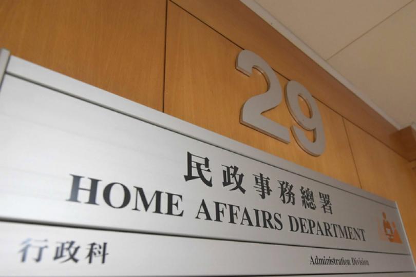 西貢小區關愛隊電子設備失竊 西貢小區關愛隊電子設備失竊