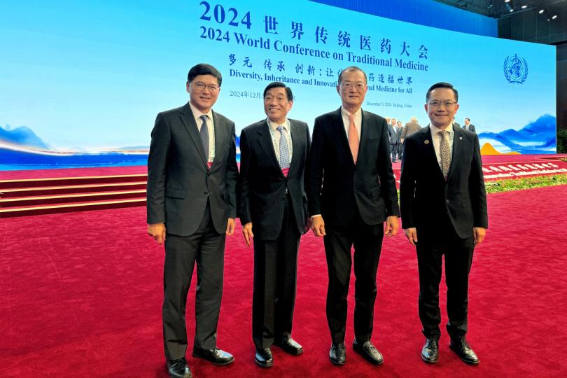 深入研討: 盧寵茂(右二)、衞生署署長林文健(右一)和醫管局代表在北京出席2024世界傳統醫藥大會。 深入研討: 盧寵茂(右二)、衞生署署長林文健(右一)和醫管局代表在北京出席2024世界傳統醫藥大會。