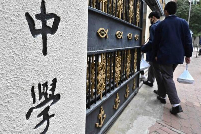 中一自行分配學位申請安排公布 中一自行分配學位申請安排公布