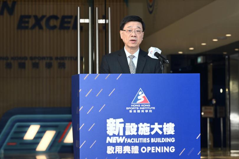 體育學院新設施大樓啟用 體育學院新設施大樓啟用