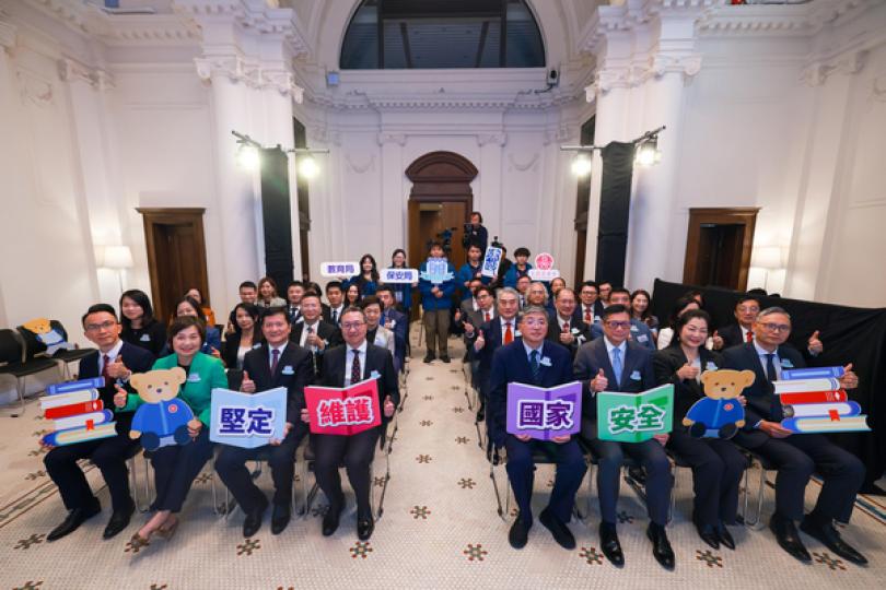 學界國安常識挑戰賽啟動禮舉行 學界國安常識挑戰賽啟動禮舉行