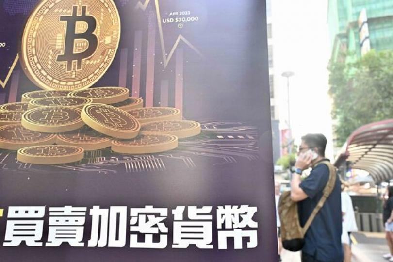 政府擬立法監管穩定幣發行人 政府擬立法監管穩定幣發行人