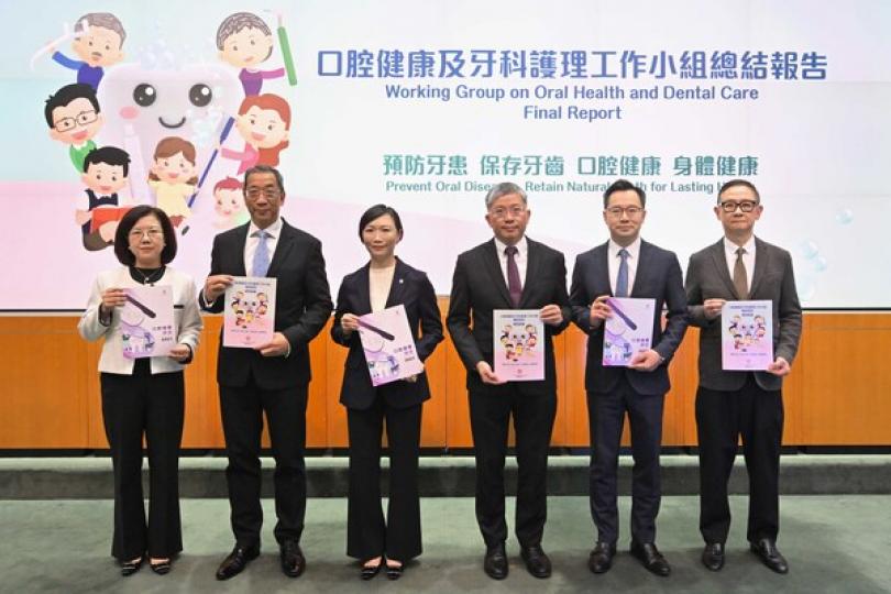 口腔健康行動計劃公布 口腔健康行動計劃公布