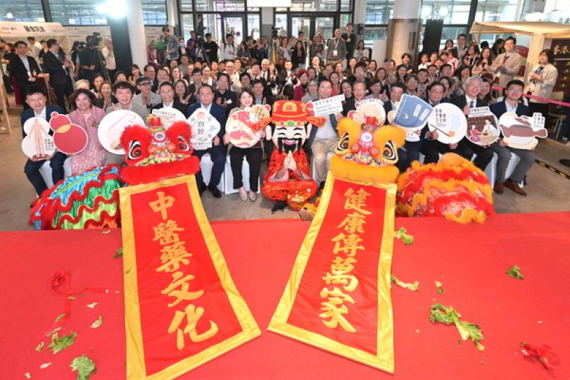 首屆香港中醫藥文化節揭幕