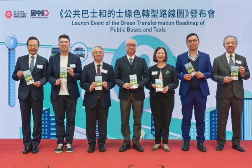 推路線圖助巴士的士綠色轉型 推路線圖助巴士的士綠色轉型