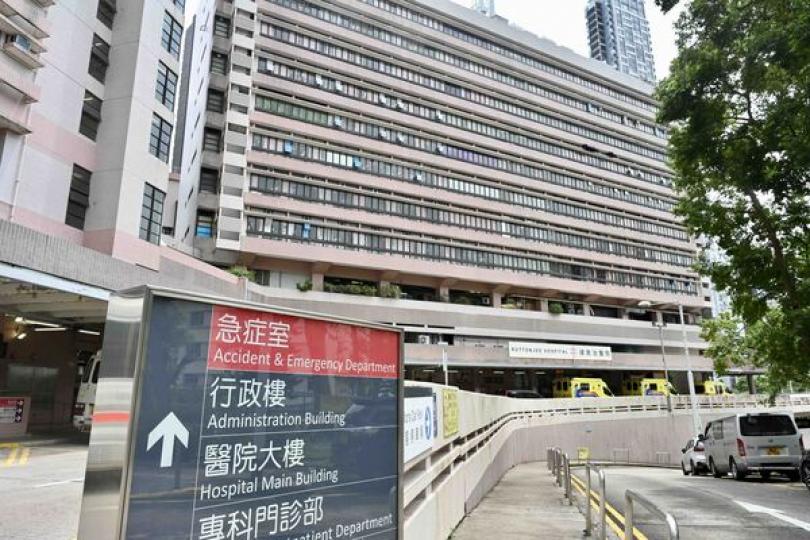 整合港島醫院聯網乃探討方向之一 整合港島醫院聯網乃探討方向之一