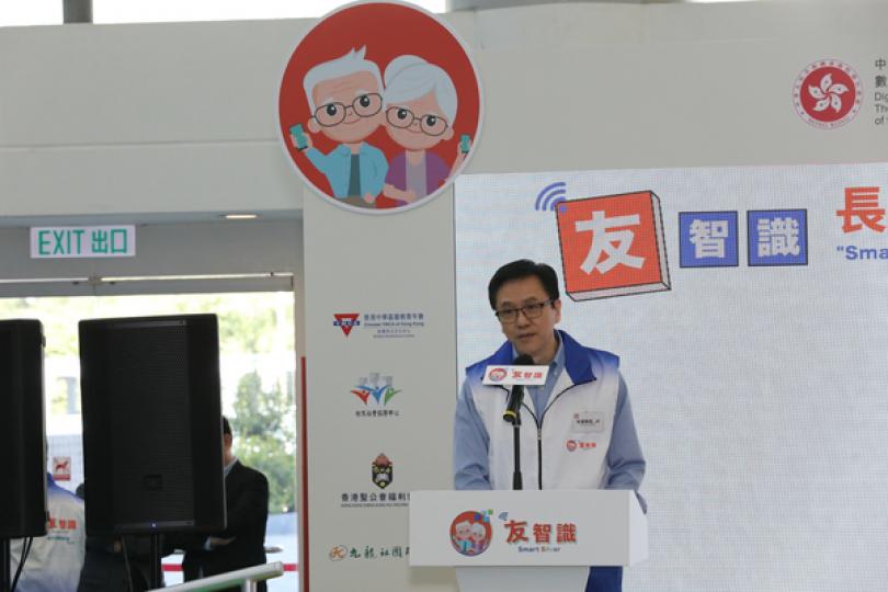 長者數碼共融計劃展開 長者數碼共融計劃展開