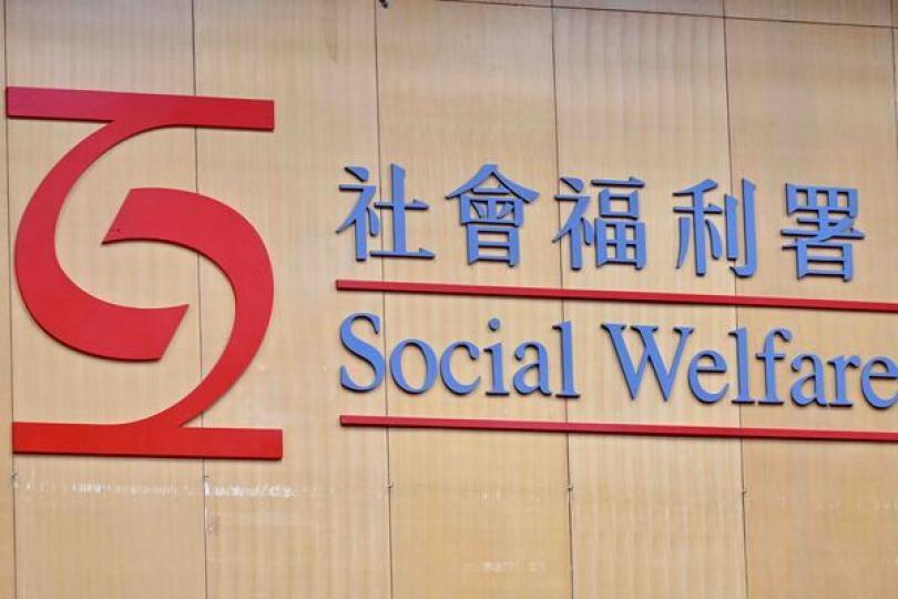 社署發現有人疑轉售熱食劵圖利 社署發現有人疑轉售熱食劵圖利