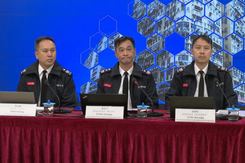 消除火警危險 主動巡查見成效 消除火警危險 主動巡查見成效