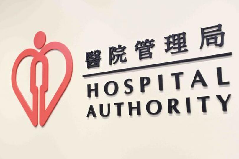 醫管局委任管治改革委員會成員 醫管局委任管治改革委員會成員