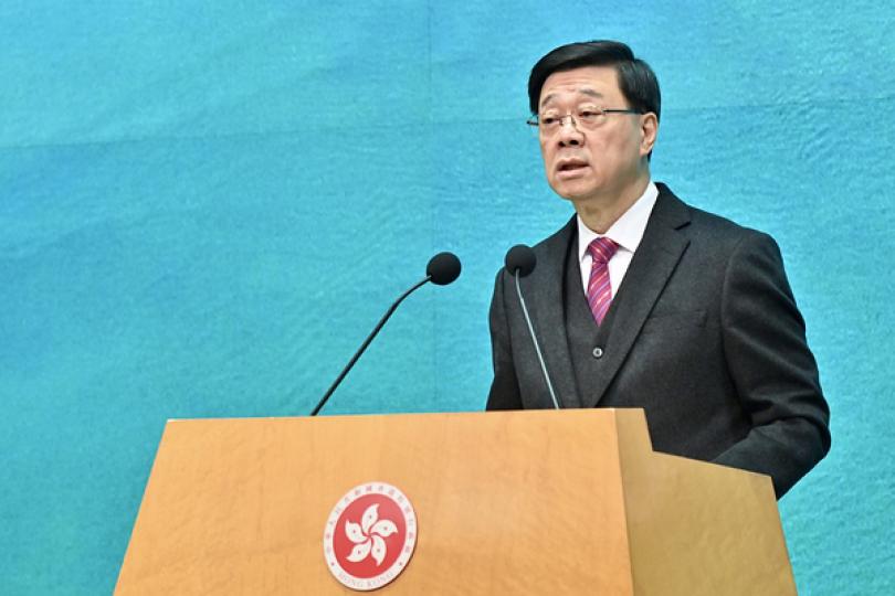 帶領改革創新 推動香港由治及興 帶領改革創新 推動香港由治及興