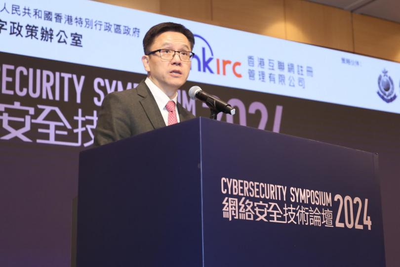 人人有責: 孫東致辭時說,維護網絡安全是全社會的共同責任。 人人有責: 孫東致辭時說,維護網絡安全是全社會的共同責任。