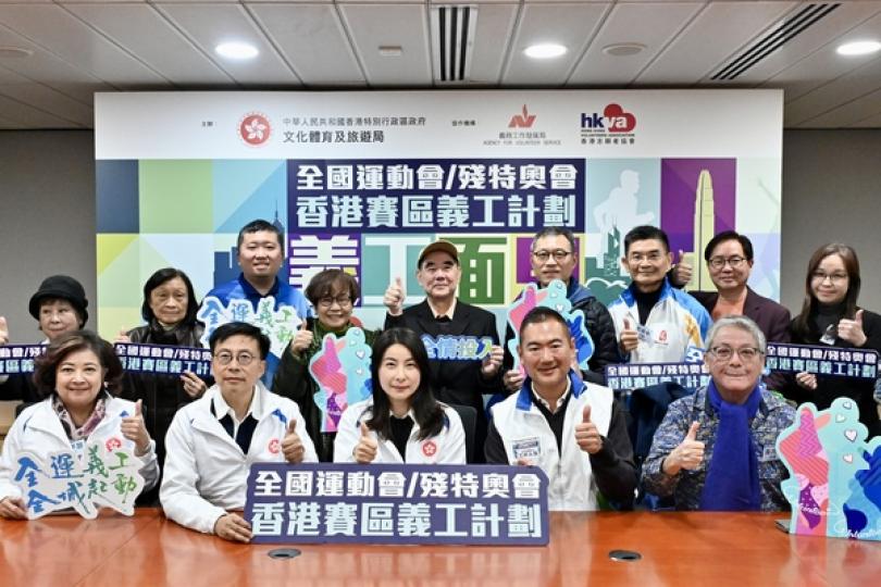 全運會義工招募反應熱烈 全運會義工招募反應熱烈