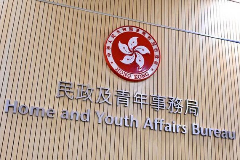聯合國義工實習計劃接受申請 聯合國義工實習計劃接受申請