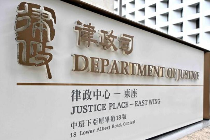 大灣區調解員名冊發布 大灣區調解員名冊發布
