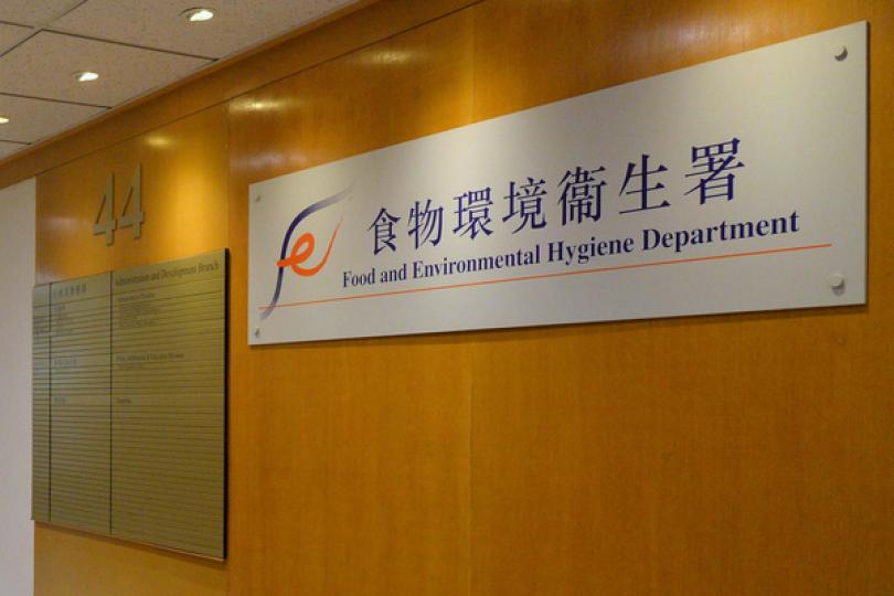 食環署為住宅處所推出滅鼠約章 食環署為住宅處所推出滅鼠約章
