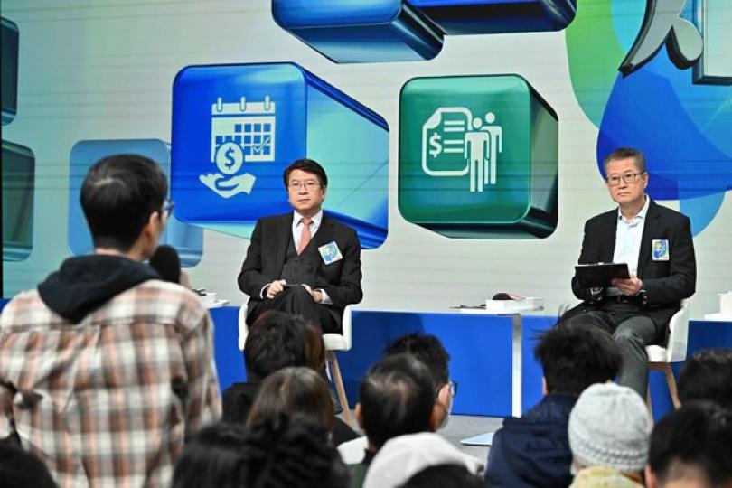 聚力發展 善用資源 聚力發展 善用資源