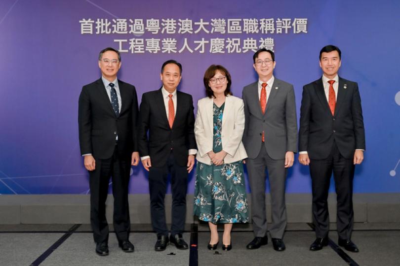 積極推動香港建造業專業資格認可 積極推動香港建造業專業資格認可