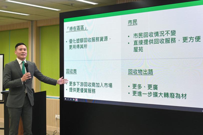 環保署公布廢膠回收新安排 環保署公布廢膠回收新安排
