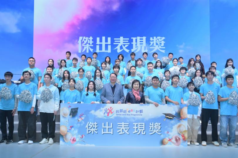 嘉許:  陳國基（前排左六）與共創明Teen計劃獲獎學員合照。