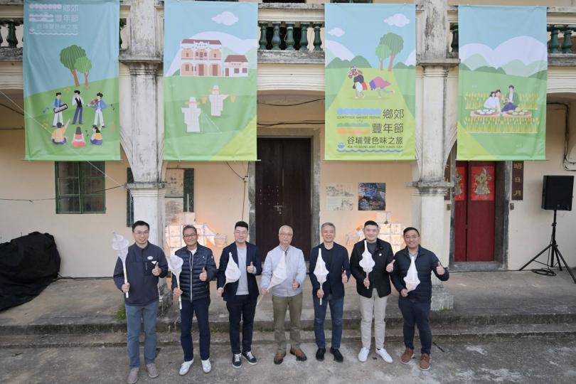 城鄉共融:  謝展寰（中）與嘉賓在「鄉郊豐年節：谷埔『聲---色---味』之旅」開幕禮上主持亮燈儀式。