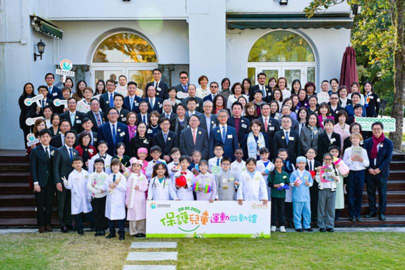 保護兒童運動正式啟動