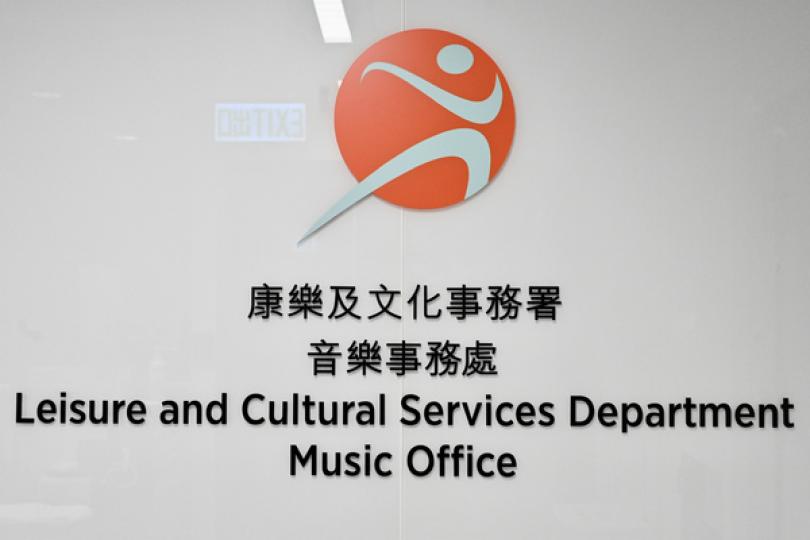 年輕樂手周年大匯演2月舉行 年輕樂手周年大匯演2月舉行