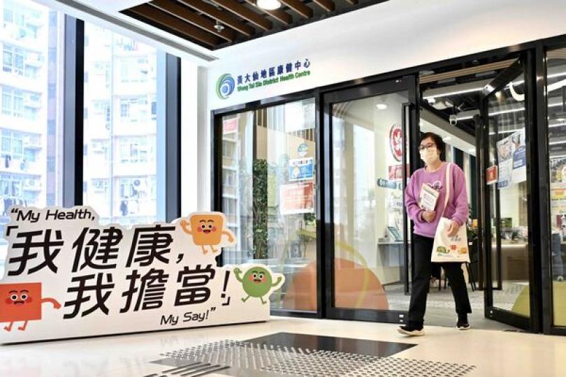 婦女健康中心整合為樂妍站 婦女健康中心整合為樂妍站