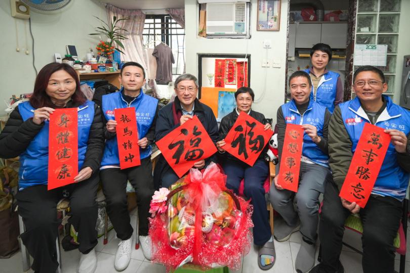 司局長走訪多區與市民共慶新春