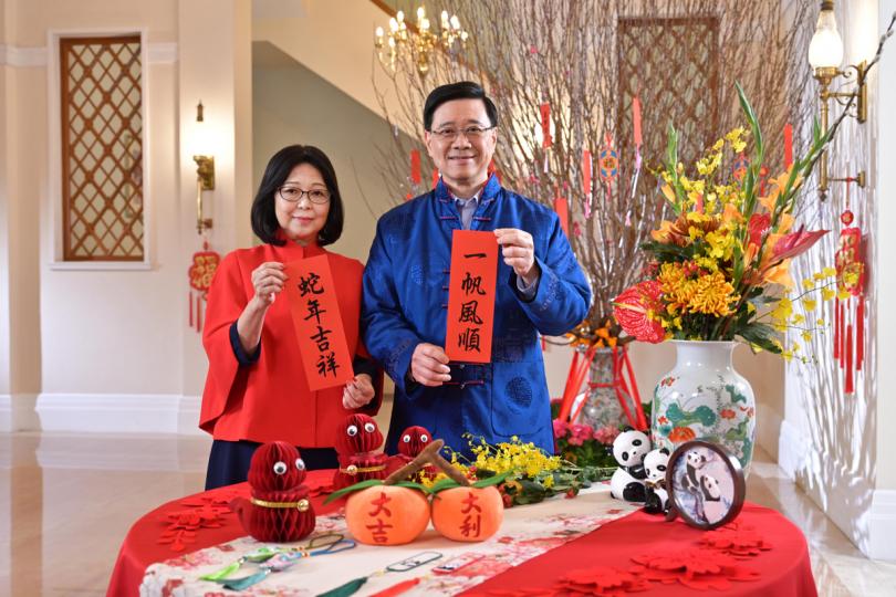 喜迎新春: 李家超(右)與夫人祝願香港市民蛇年身體健康,如意吉祥。 喜迎新春: 李家超(右)與夫人祝願香港市民蛇年身體健康,如意吉祥。
