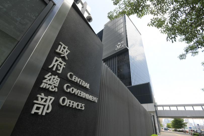 特區政府決定就美加徵關稅提申訴 特區政府決定就美加徵關稅提申訴