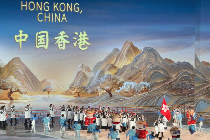 進場:  中國香港代表團成員在哈爾濱2025年第九屆亞洲冬季運動會開幕式進場。