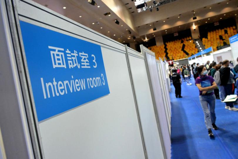 青年就業博覽2月15日周六會展舉行 青年就業博覽2月15日周六會展舉行