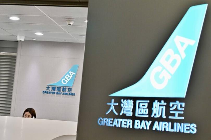 接獲大灣區航空航班編排失誤報告 接獲大灣區航空航班編排失誤報告