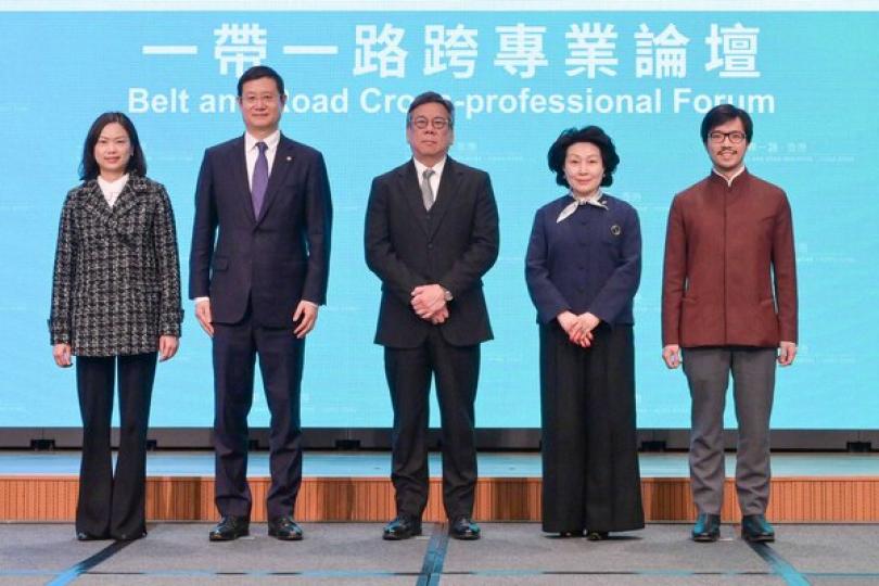 一帶一路跨專業論壇助拓新機遇 一帶一路跨專業論壇助拓新機遇