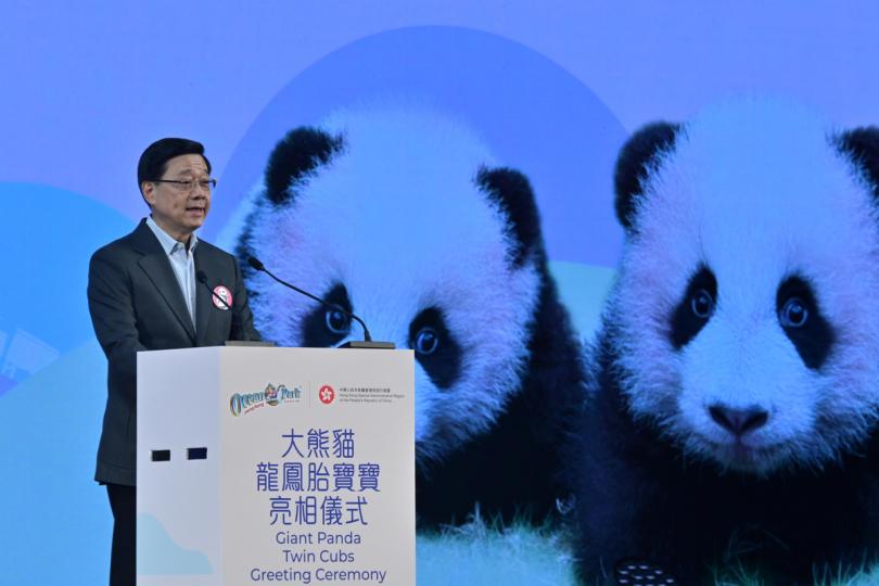祥瑞:  李家超致辭時說，龍鳳胎在慶祝中華人民共和國成立75周年的2024年出生，別具意義。