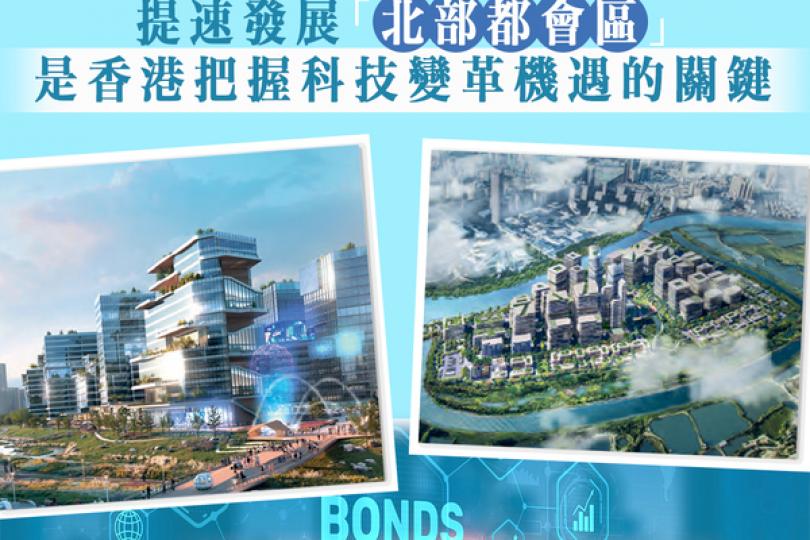 善用市場資源 加速經濟發展 善用市場資源 加速經濟發展